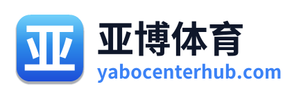 亚博体育
